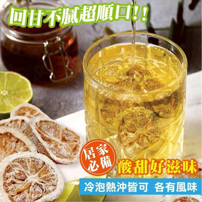【粿女兒商行】🔥現貨 梅甘檸檬100g±5％-細節圖3