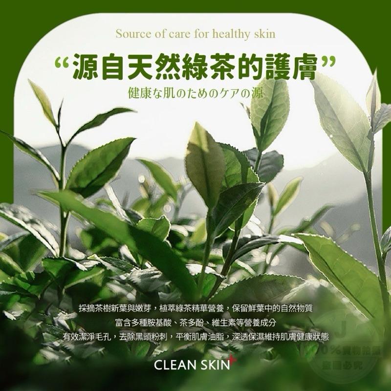 【粿女兒商行】 🔥現貨 淨美肌 黑頭掰掰綠茶奇蹟泡泡洗面乳280ml-細節圖3