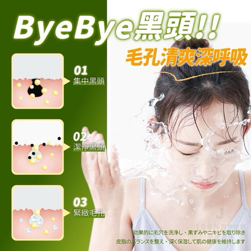 【粿女兒商行】 🔥現貨 淨美肌 黑頭掰掰綠茶奇蹟泡泡洗面乳280ml-細節圖4