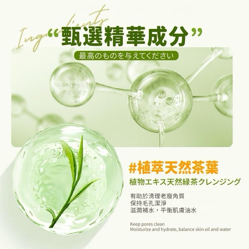 【粿女兒商行】 🔥現貨 淨美肌 黑頭掰掰綠茶奇蹟泡泡洗面乳280ml-細節圖5