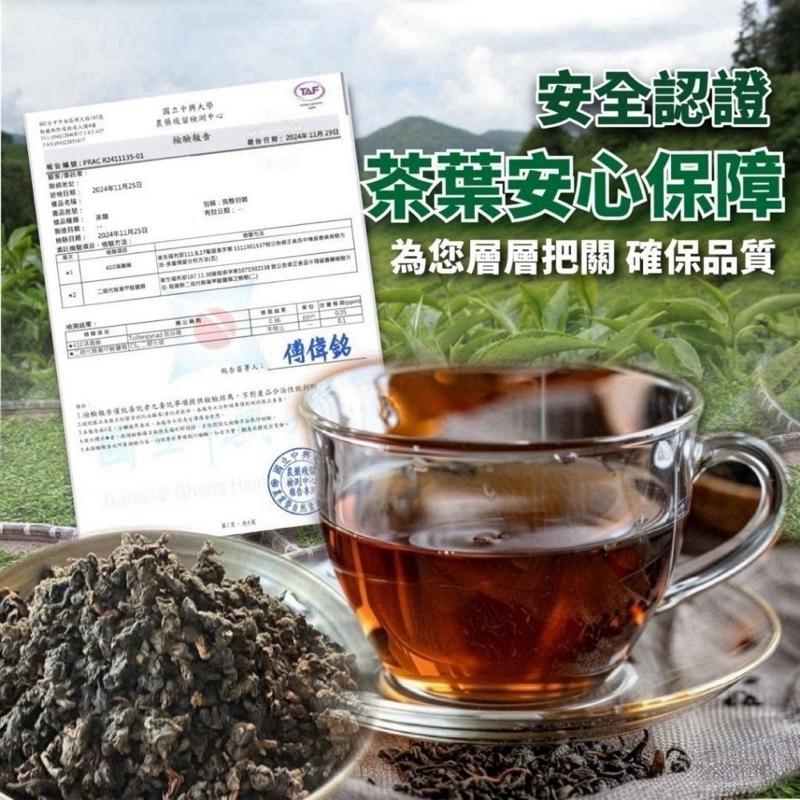 【粿女兒商行】🔥現貨 鹿谷極品紅烏龍茶 (包) 3g*35包-細節圖2