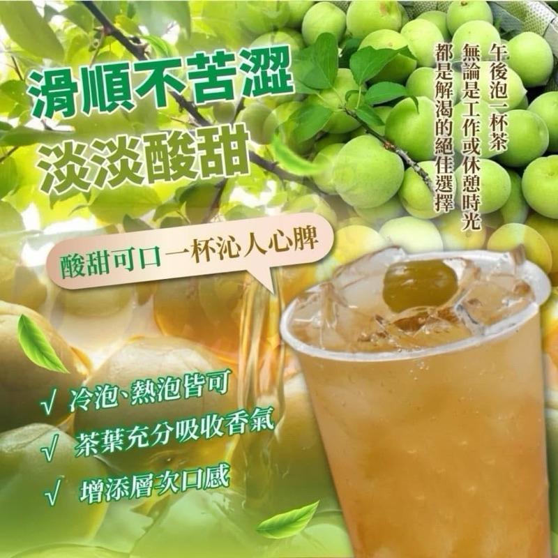 【粿女兒商行】🔥現貨 梅子青茶（40入/袋） 精心醞釀茶包-細節圖2