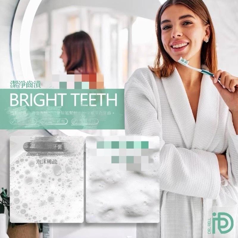 【粿女兒商行】🔥現貨 Dr. Rell-按壓式牙膏150g-細節圖2