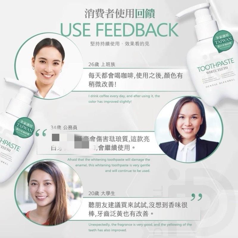 【粿女兒商行】🔥現貨 Dr. Rell-按壓式牙膏150g-細節圖5