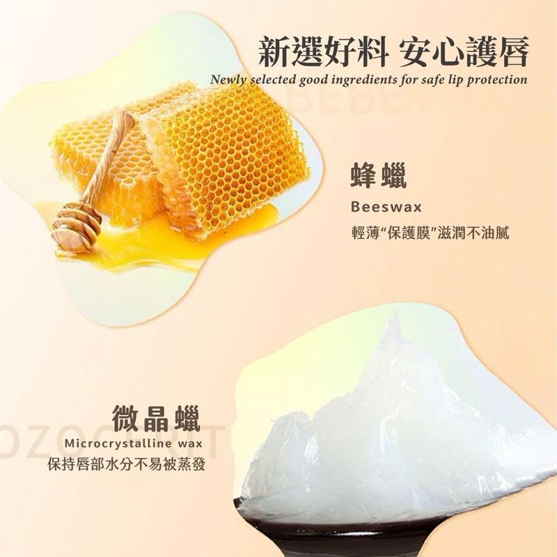 【粿女兒商行】🔥現貨 澳洲 木瓜補水保濕潤唇膏4g-細節圖4