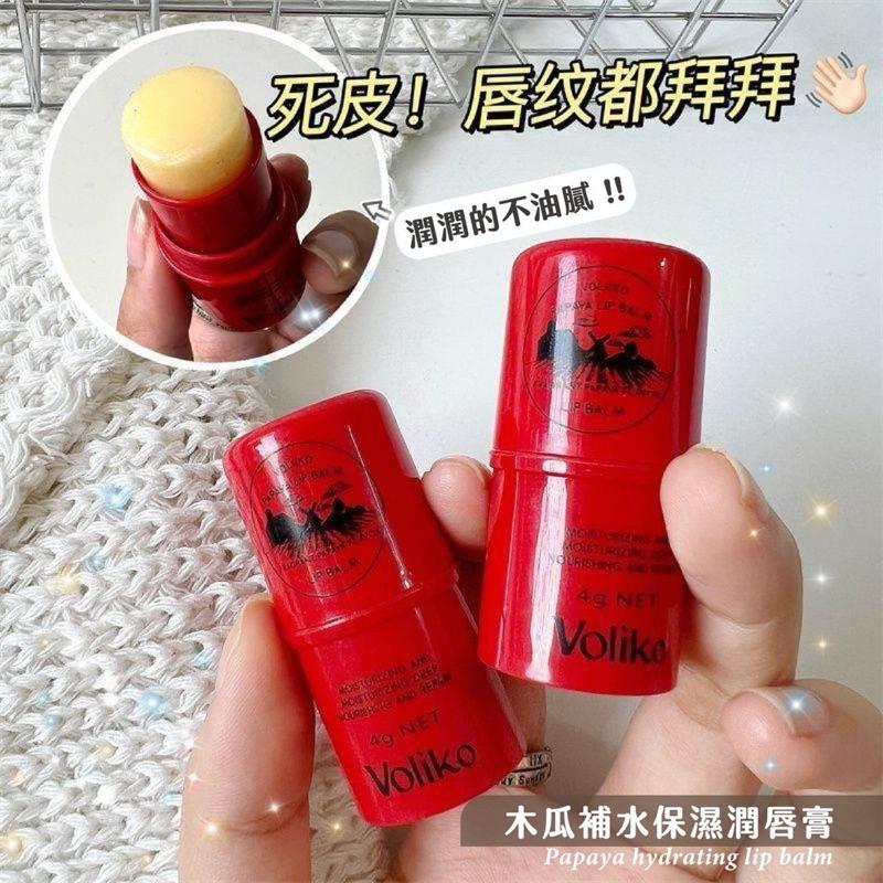 【粿女兒商行】🔥現貨 澳洲 木瓜補水保濕潤唇膏4g-細節圖8