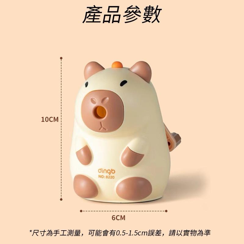 【粿女兒商行】🔥現貨 呆萌卡皮巴拉削鉛筆機 文具用品-細節圖4