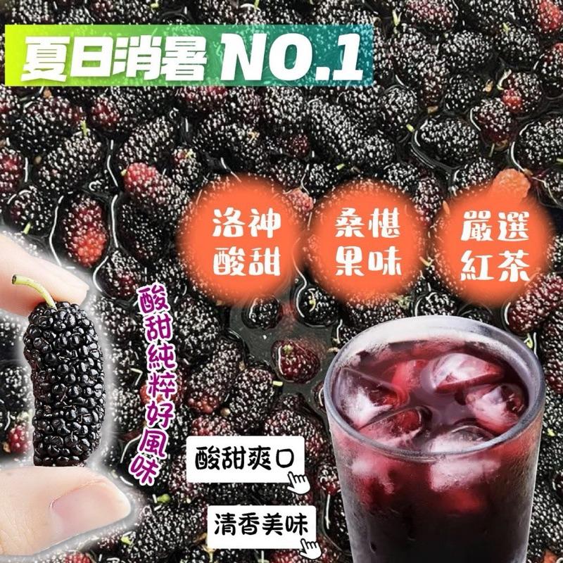 【粿女兒商行】🔥現貨 洛神桑椹紅茶 3g*18入-細節圖2