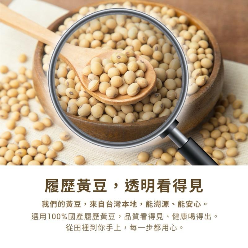 【粿女兒商行】🔥現貨 Truly Soymilk 真豆奶（210ml/瓶）-細節圖3