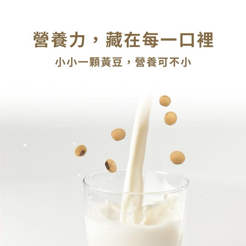 【粿女兒商行】🔥現貨 Truly Soymilk 真豆奶（210ml/瓶）-細節圖5