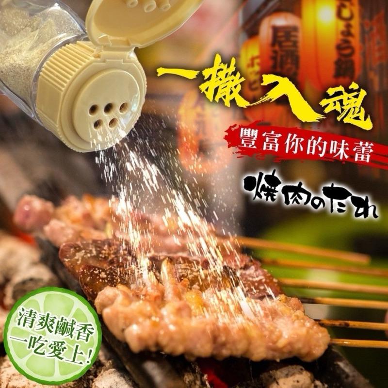 【粿女兒商行】🔥現貨 日式青檸椒鹽粉50g  屏東合作社-細節圖3