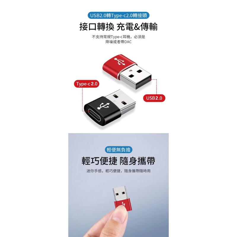 【粿女兒商行】🔥現貨 USB公轉Type-C 母3.0轉接 iPhone 安卓 轉接頭 充電線 Type-C 轉 USB-細節圖2