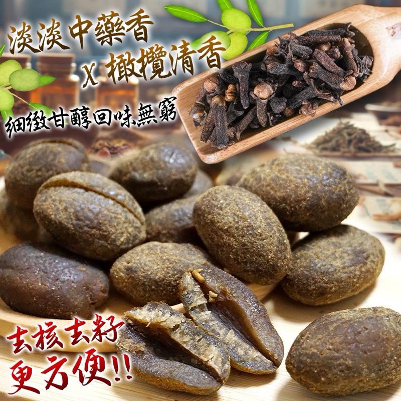 【粿女兒商行】🔥現貨 XXL巨無霸漢方無籽丁香橄欖220g-細節圖2