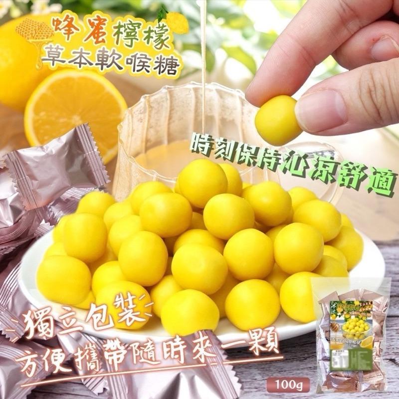 【粿女兒商行】🔥現貨 冰涼蜂蜜檸檬草本軟喉糖🍋 100g-細節圖2