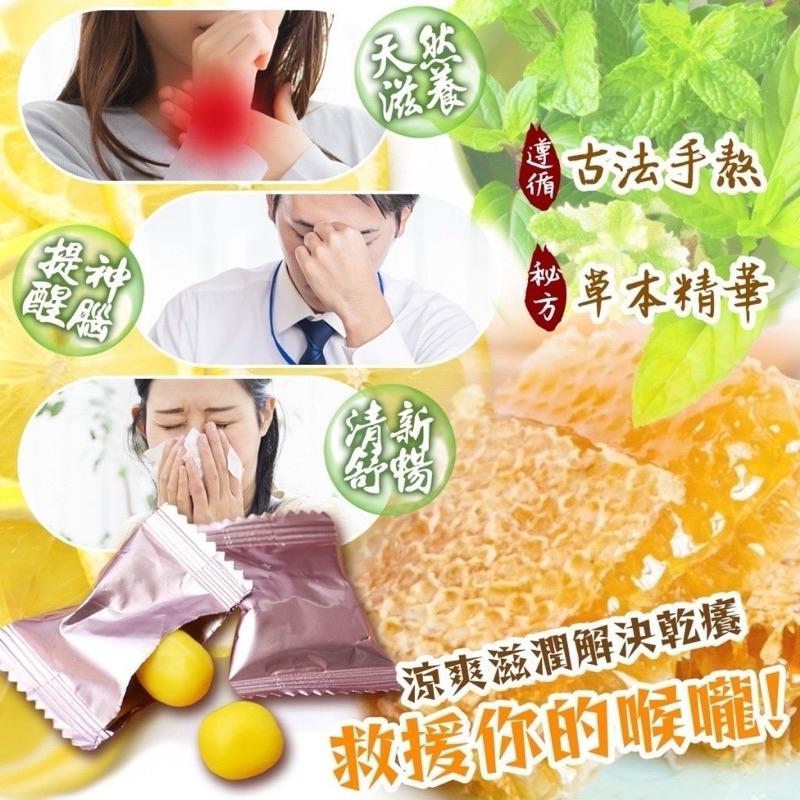 【粿女兒商行】🔥現貨 冰涼蜂蜜檸檬草本軟喉糖🍋 100g-細節圖3