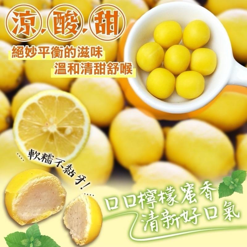 【粿女兒商行】🔥現貨 冰涼蜂蜜檸檬草本軟喉糖🍋 100g-細節圖4