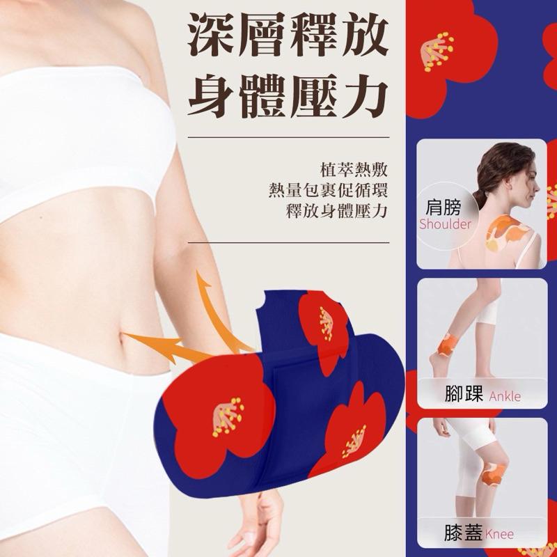 【粿女兒商行】🔥現貨 溫美活 後頸適敷樂精油貼片 5組/盒-細節圖2