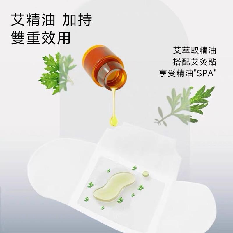 【粿女兒商行】🔥現貨 溫美活 後頸適敷樂精油貼片 5組/盒-細節圖3