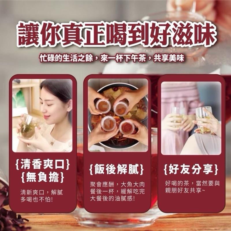 【粿女兒商行】🔥現貨 烏梅決明子茶包3公克±5％x17包入-細節圖2