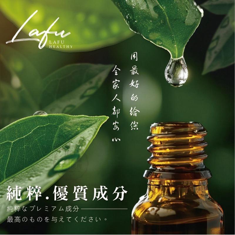 【粿女兒商行】 🔥現貨 菈馥Lafu 芬多精透明皂 200g-細節圖2