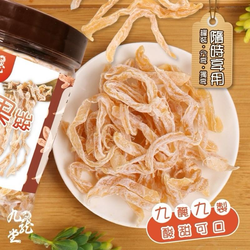 【粿女兒商行】 🔥現貨 九龍堂 無花果絲100g  新包裝🫰懷舊古早味-細節圖3