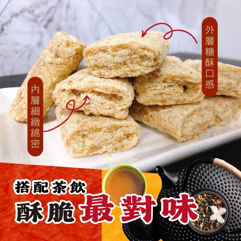 【粿女兒商行】 🔥現貨 千層厚切花生貢糖🥜(全素)260g 老街隱藏版-細節圖2