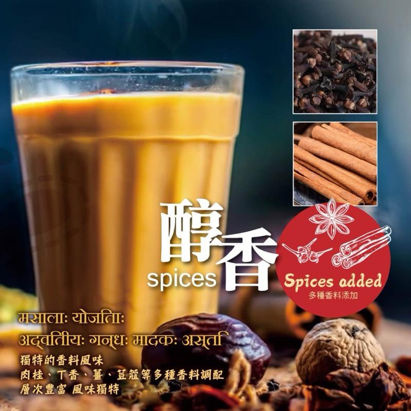 【粿女兒商行】🔥現貨 香醇印度拉茶粉220g-細節圖3