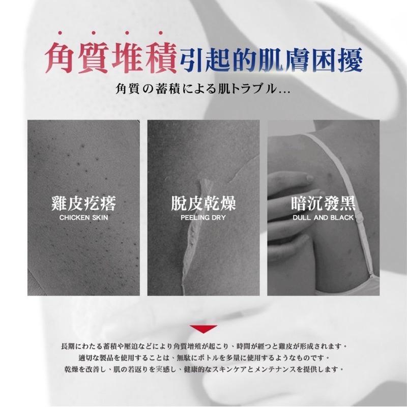 【粿女兒商行】🔥現貨 淨美肌 維生素E尿素霜 50ml-細節圖2