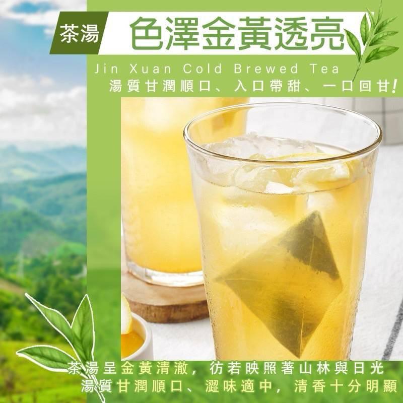 【粿女兒商行】🔥現貨 南投竹山金萱冷泡菁茶 2.5gx50入-細節圖3