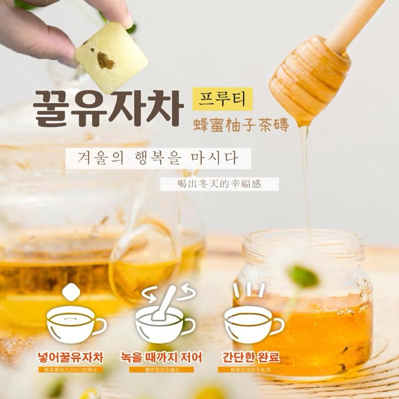 【粿女兒商行】🔥現貨 蜂蜜柚子茶磚200g-細節圖3