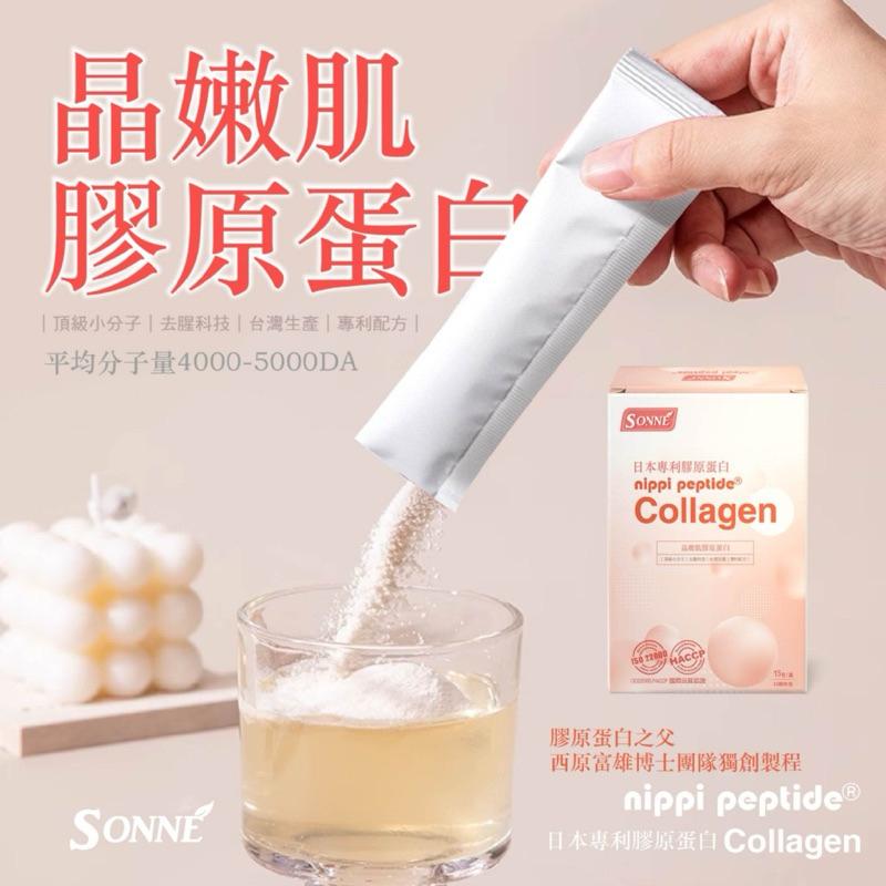 【粿女兒商行】 🔥現貨 晶嫩肌膠原蛋白15入 玩美膠點 日本市佔第一 日本nippi膠原蛋白-細節圖2