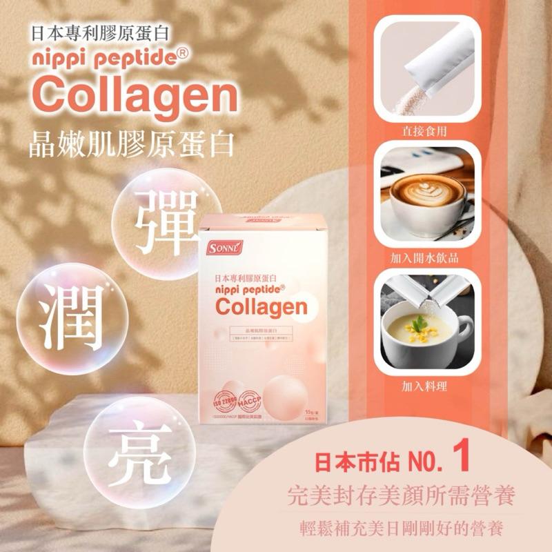 【粿女兒商行】 🔥現貨 晶嫩肌膠原蛋白15入 玩美膠點 日本市佔第一 日本nippi膠原蛋白-細節圖5
