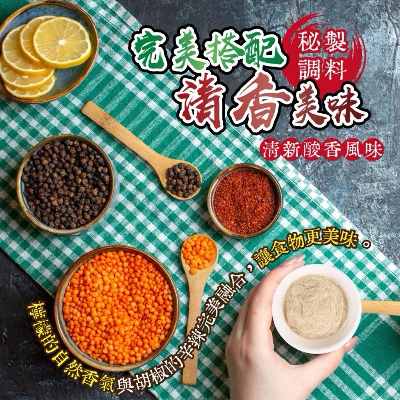 【粿女兒商行】🔥現貨 台灣阿蜂師 檸檬胡椒鹽120g 職人料理的靈魂 增添風味更清爽 好評推薦-細節圖3