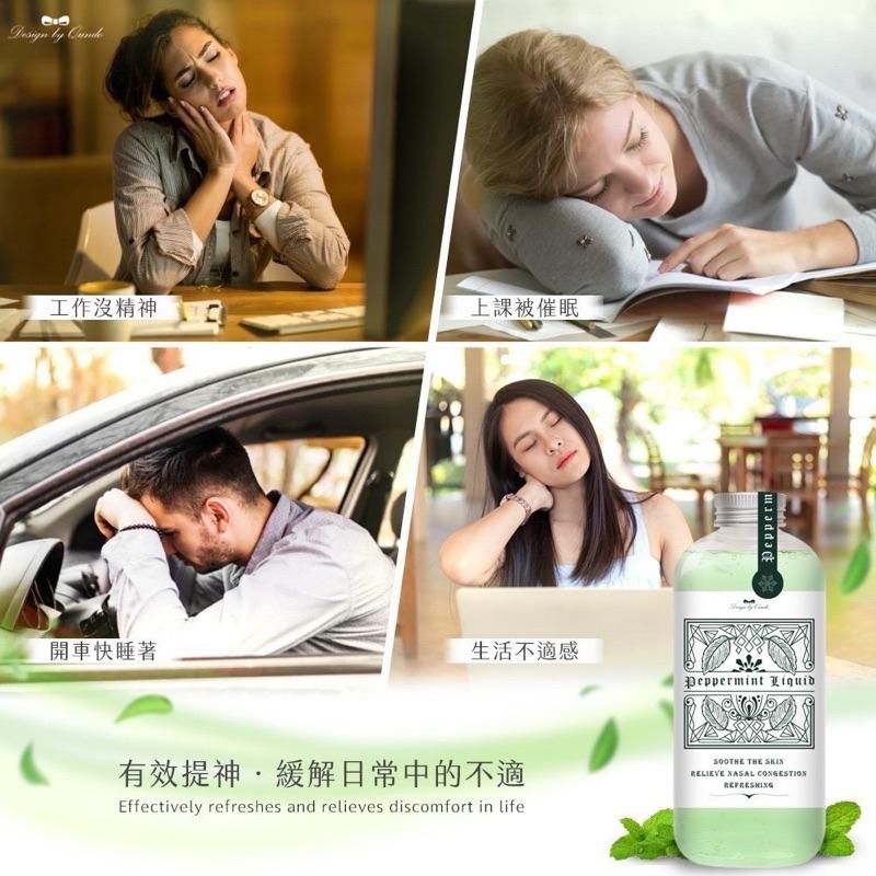 【粿女兒商行】🔥現貨 萬用舒涼薄荷水 大容量裝500ML-細節圖3