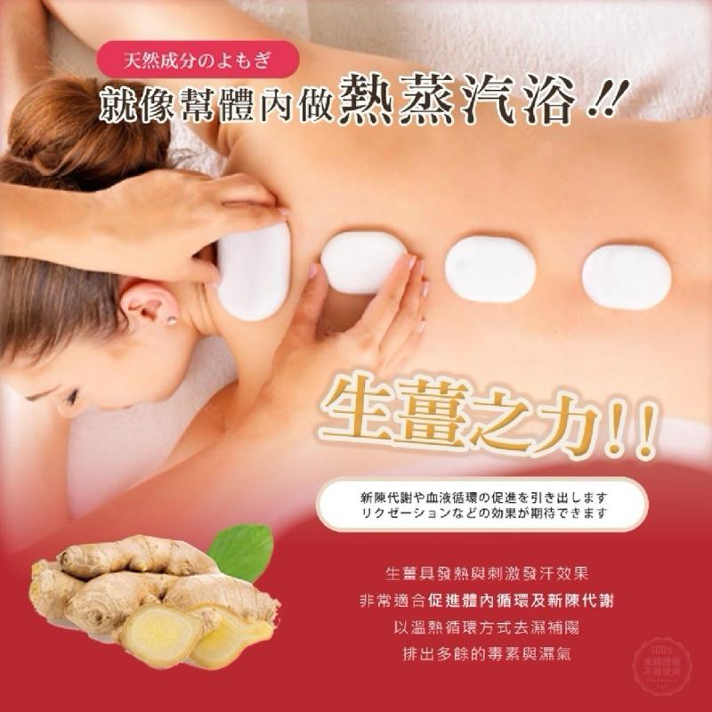 【粿女兒商行】🔥現貨 溫美活 薑黃艾草唐辛子腳底循環足貼 (25對盒)-細節圖3