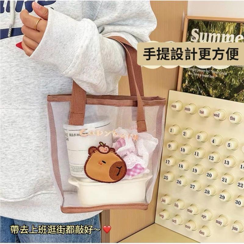 【粿女兒商行】🔥現貨 可愛豚豚網紗手提包 水豚君提包 提袋-細節圖2