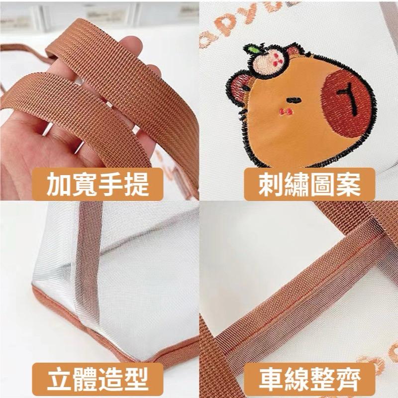 【粿女兒商行】🔥現貨 可愛豚豚網紗手提包 水豚君提包 提袋-細節圖3