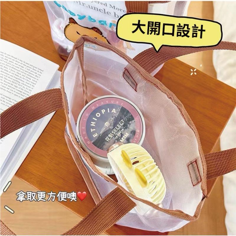 【粿女兒商行】🔥現貨 可愛豚豚網紗手提包 水豚君提包 提袋-細節圖4
