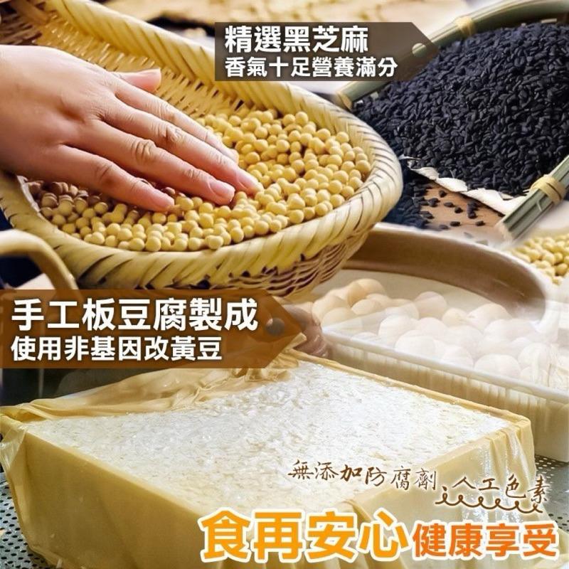 【粿女兒商行】🔥現貨 不胖豆腐芝麻脆餅180g-細節圖3