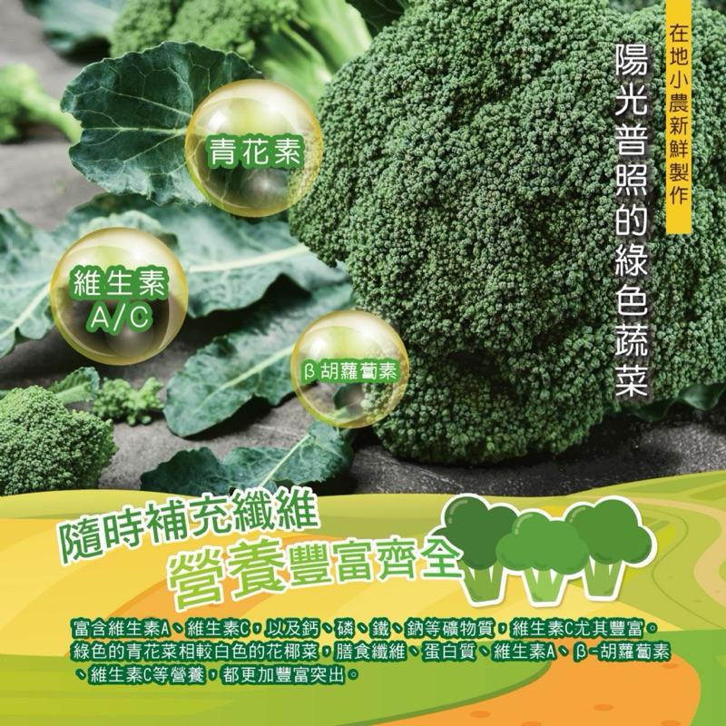 【粿女兒商行】🔥現貨 青花菜脆脆60g 酥脆-細節圖2