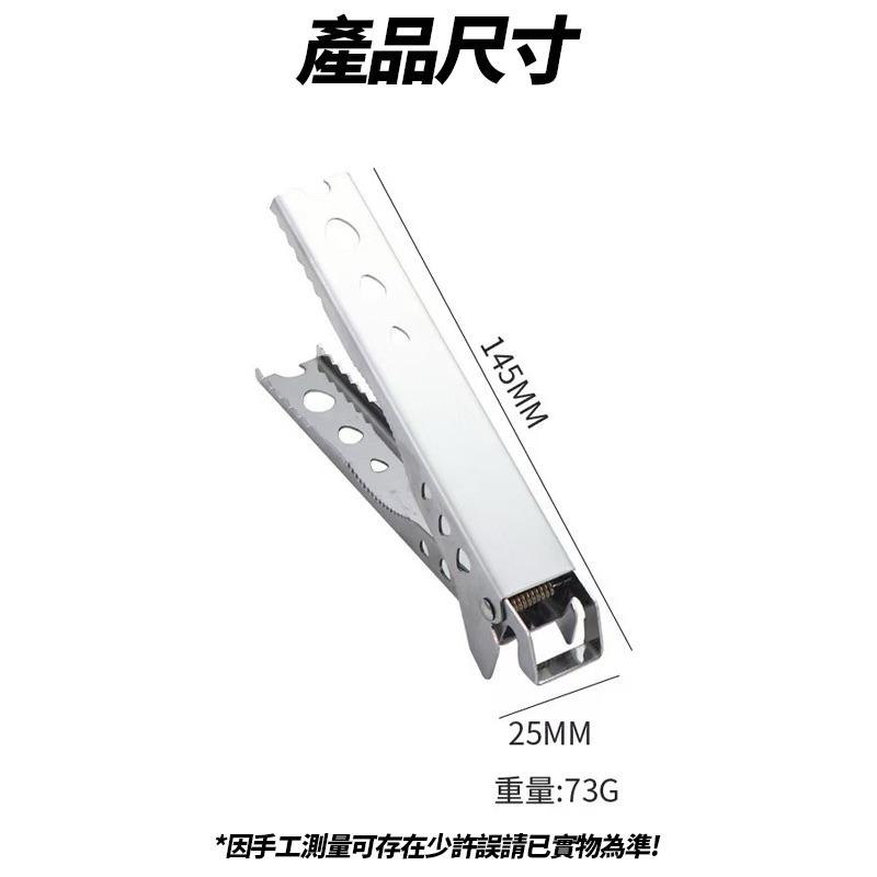 【粿女兒商行】 🔥現貨 戶外縷空便攜多功能防燙夾-細節圖5