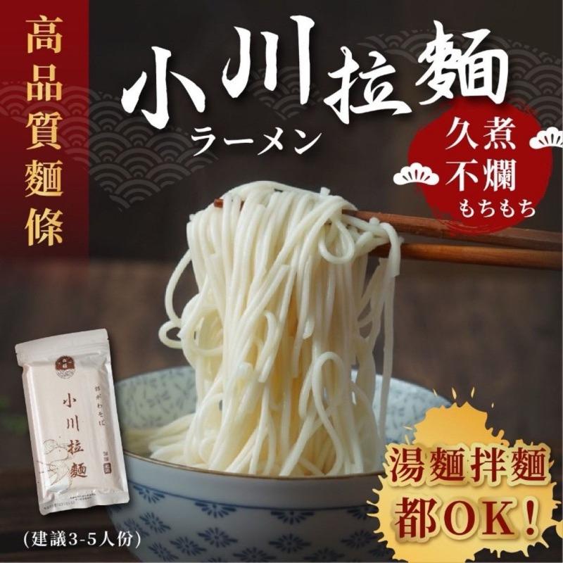 【粿女兒商行】🔥現貨 森橋小川拉麵350g-細節圖2