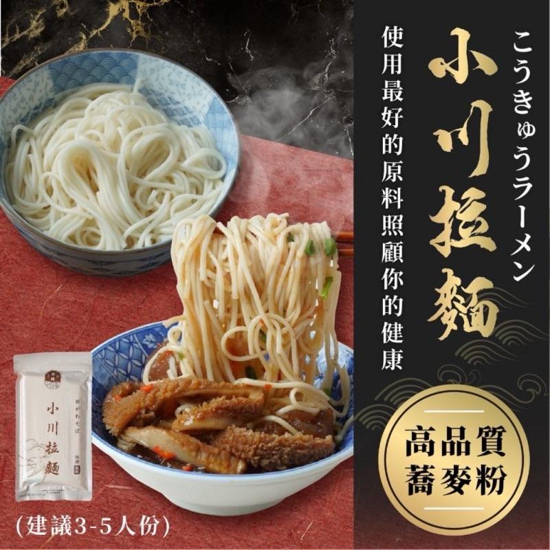 【粿女兒商行】🔥現貨 森橋小川拉麵350g-細節圖4