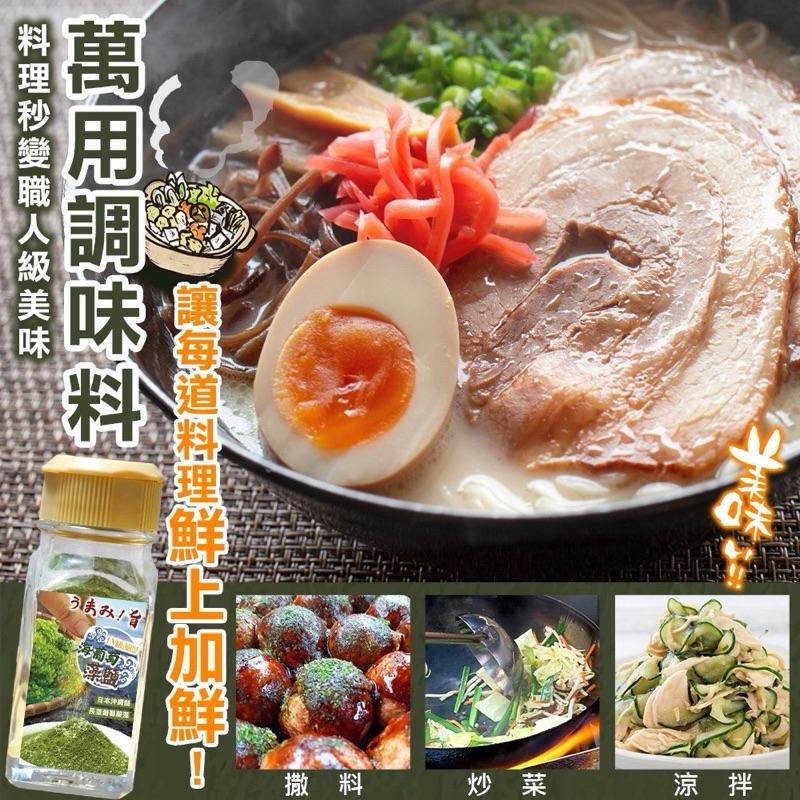 【粿女兒商行】🔥現貨 海葡萄藻鹽(罐)60g LV級綠烏魚子醬✨-細節圖2