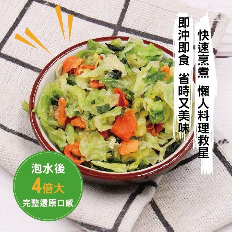 【粿女兒商行】 🔥現貨 高山高麗菜乾(沖泡煮湯式)230g 台灣甜x爽x脆-細節圖4