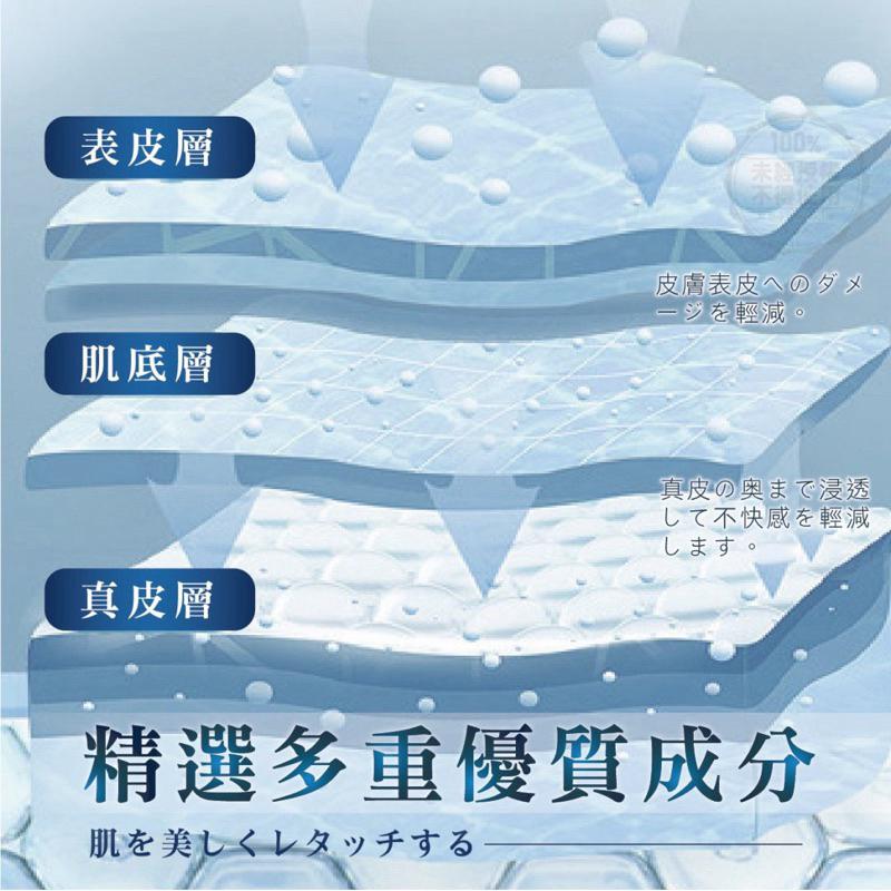 【粿女兒商行】🔥現貨 DR.ITAYA B5+ plus全面修復霜 30ml-細節圖4