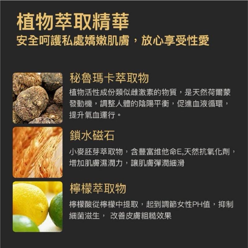 【粿女兒商行】🔥現貨 Play&Joy 絲滑/熱感 /草莓/水蜜桃 3ml 潤滑液 口交潤滑液 隨身包-細節圖2