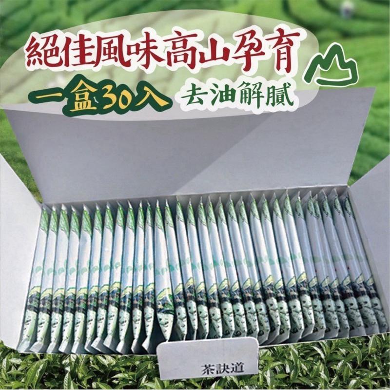 【粿女兒商行】🔥現貨 台灣梨山茶禮盒 2.5g x 30包-細節圖4