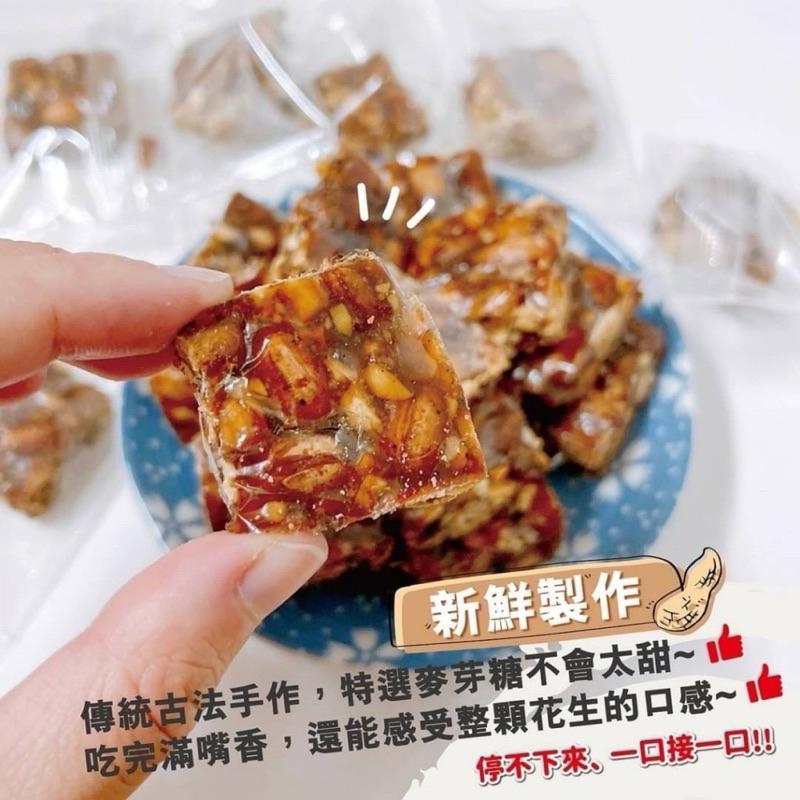 【粿女兒商行】🔥現貨 NG花生軟糖 180g 宜蘭名產-細節圖4