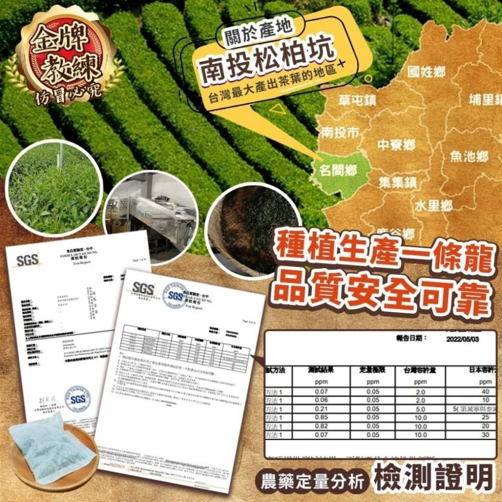 【粿女兒商行】🔥現貨 南投松柏坑直火烏龍(增量版60入/包)-細節圖3